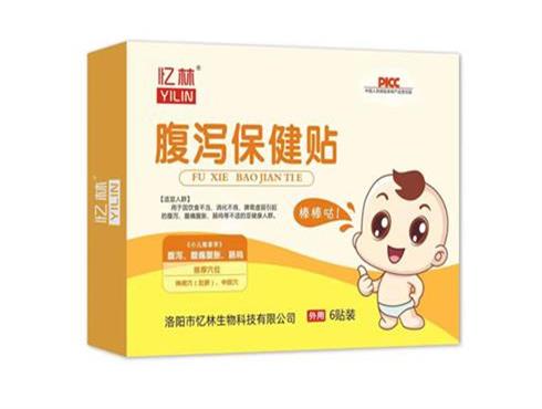 兒童腹瀉貼