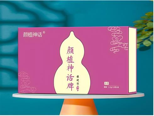 顏值神話
